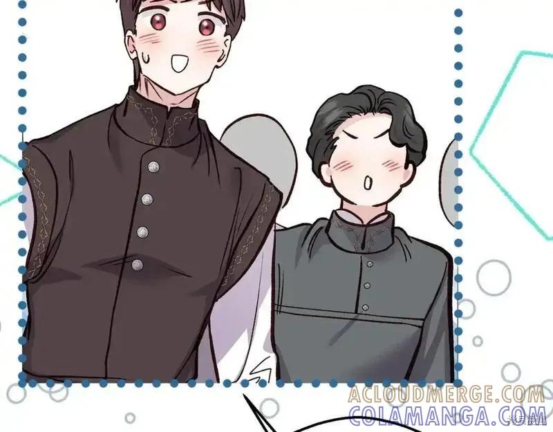 成为怪物皇太子的妻子 - 第三季第7话 - 第197张图