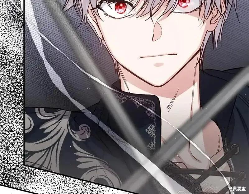 成为怪物皇太子的妻子 - 第三季第7话 - 第138张图