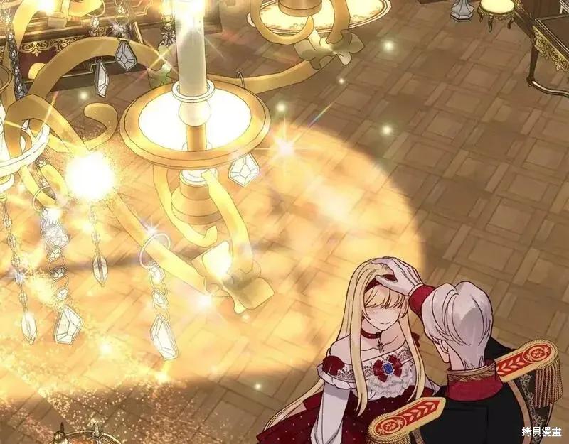 成为怪物皇太子的妻子 - 第三季第7话 - 第79张图