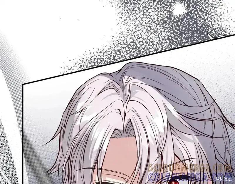 成为怪物皇太子的妻子 - 第三季第7话 - 第137张图