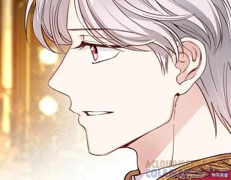 成为怪物皇太子的妻子 - 第三季第7话 - 第37张图