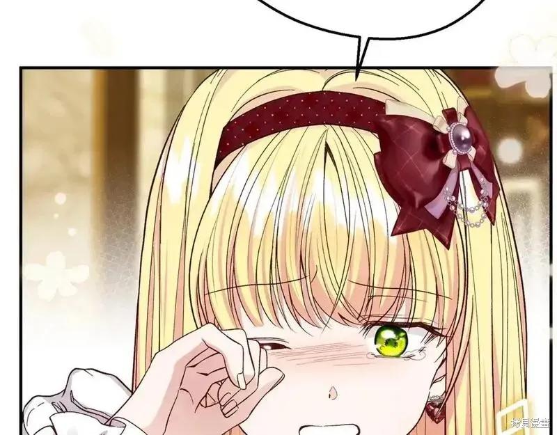 成为怪物皇太子的妻子 - 第三季第7话 - 第50张图