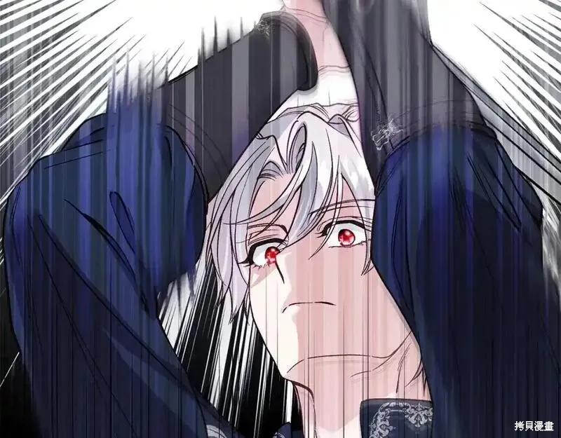 成为怪物皇太子的妻子 - 第三季第7话 - 第150张图