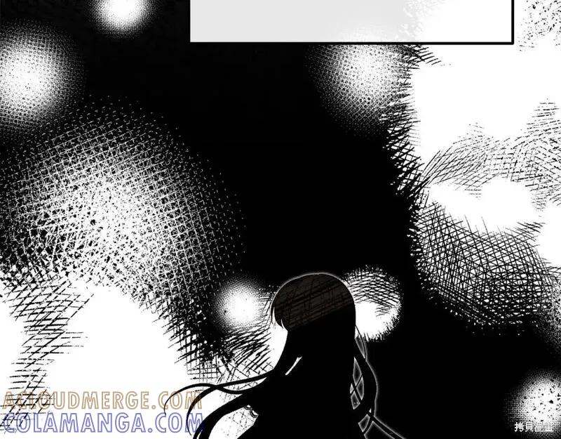 成为怪物皇太子的妻子 - 第三季第7话 - 第69张图