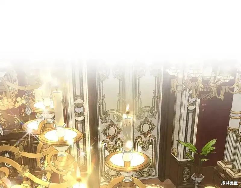 成为怪物皇太子的妻子 - 第三季第7话 - 第78张图