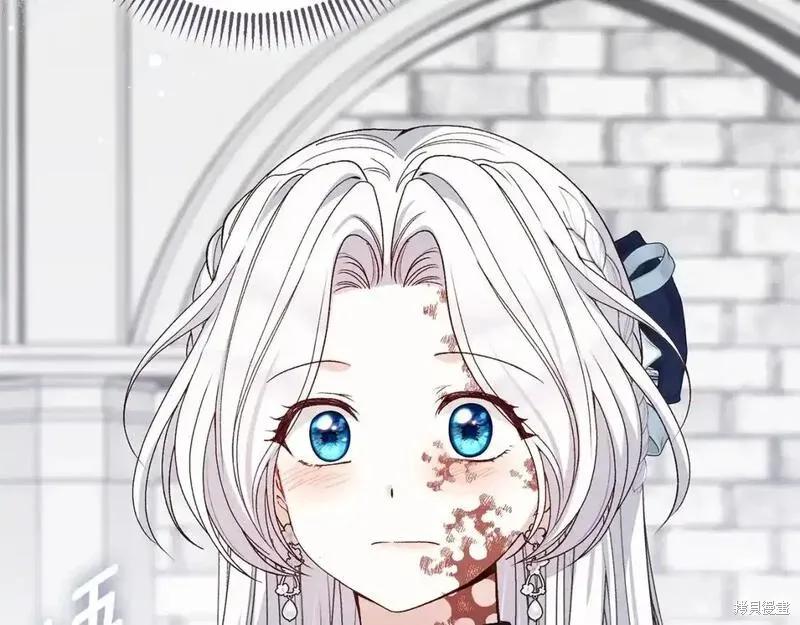 成为怪物皇太子的妻子 - 第三季第7话 - 第115张图