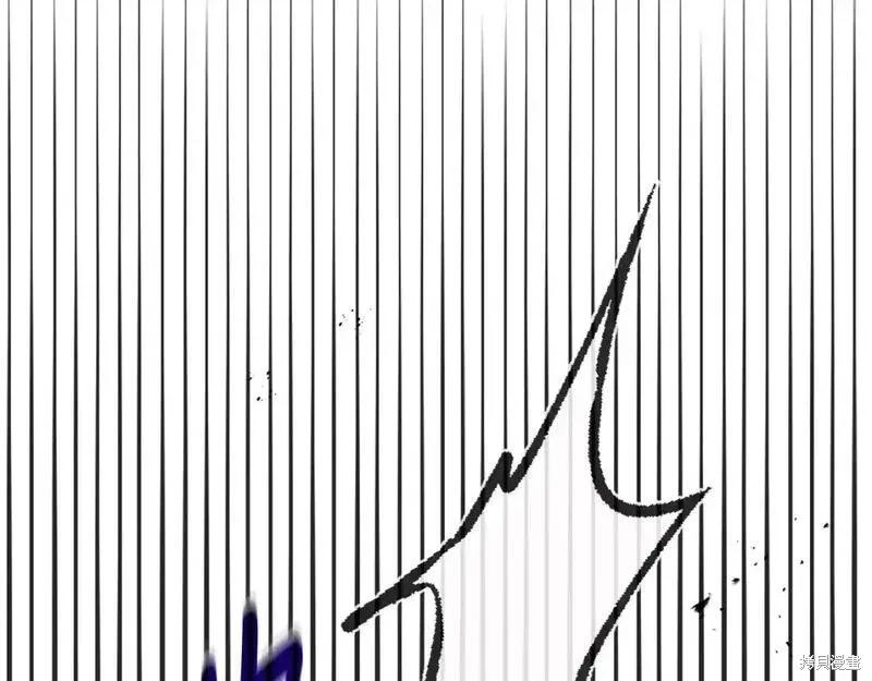 成为怪物皇太子的妻子 - 第三季第7话 - 第132张图