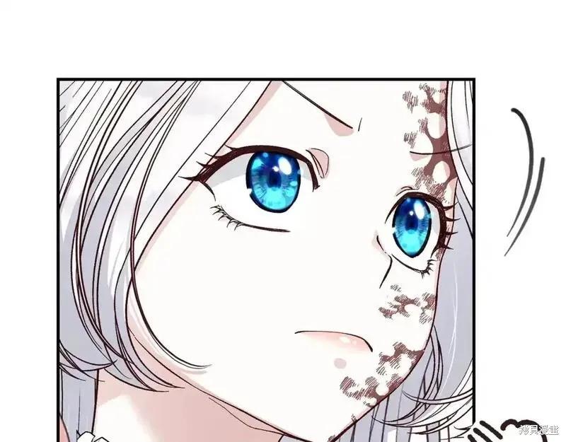 成为怪物皇太子的妻子 - 第三季第8话 - 第182张图