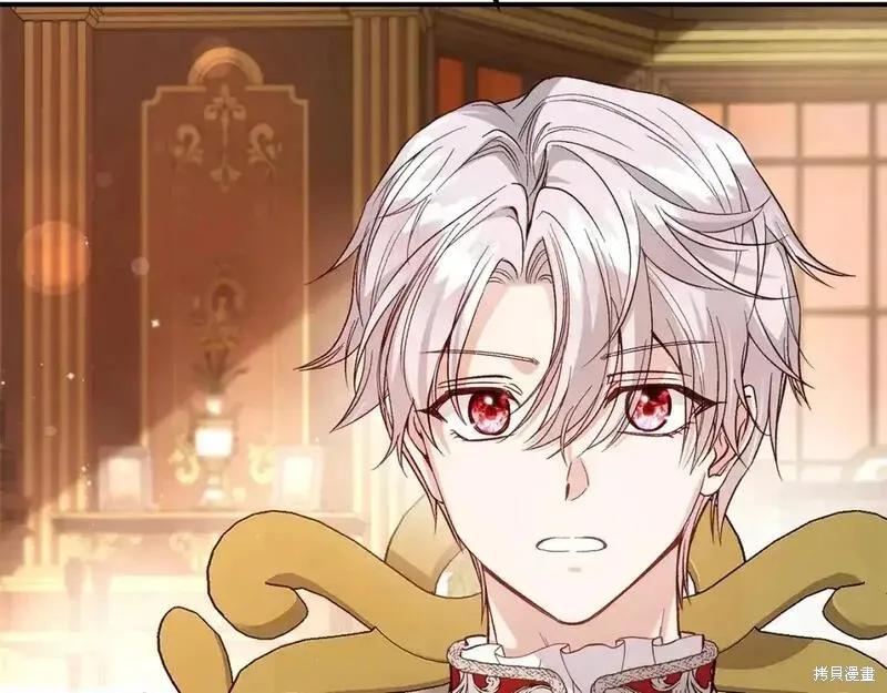 成为怪物皇太子的妻子 - 第三季第8话 - 第90张图