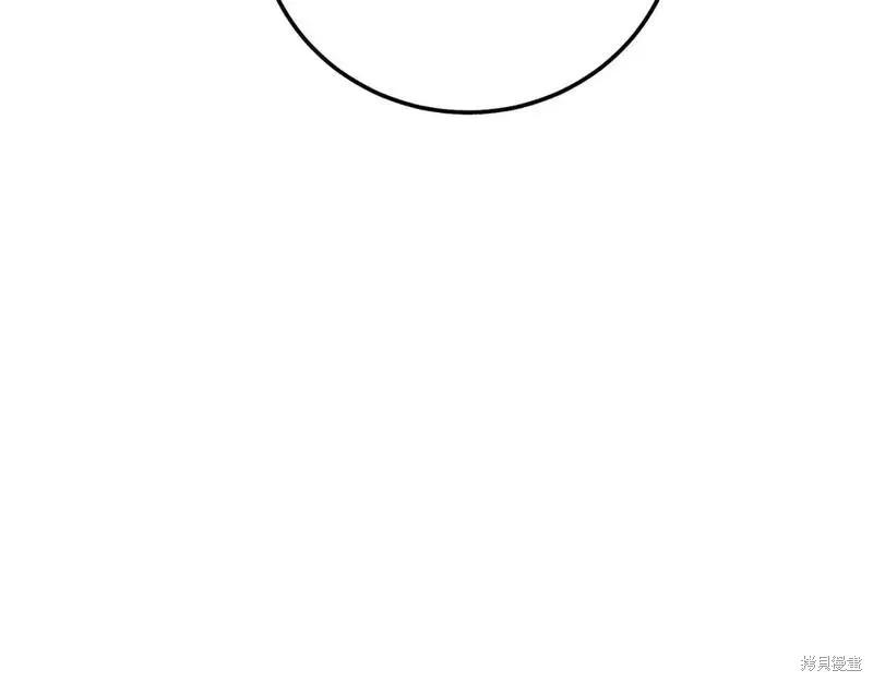 成为怪物皇太子的妻子 - 第三季第8话 - 第206张图