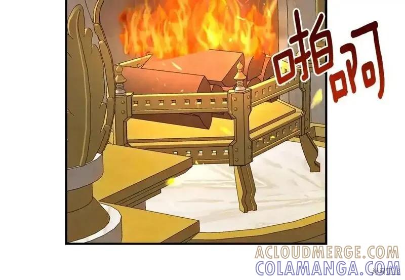 成为怪物皇太子的妻子 - 第三季第8话 - 第101张图