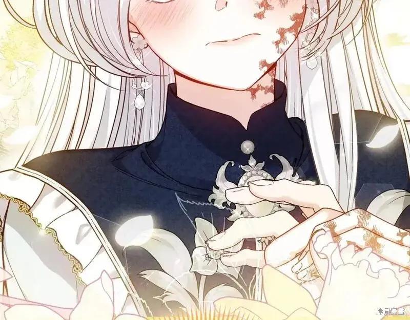 成为怪物皇太子的妻子 - 第三季第8话 - 第18张图