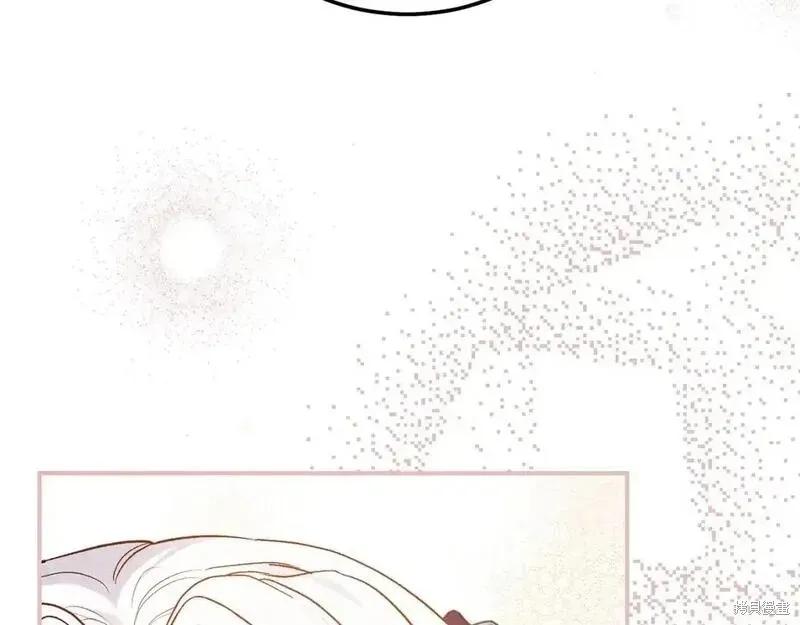 成为怪物皇太子的妻子 - 第三季第8话 - 第55张图