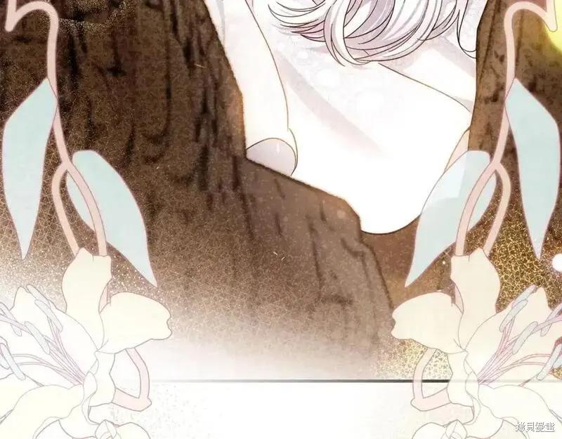 成为怪物皇太子的妻子 - 第三季第8话 - 第131张图