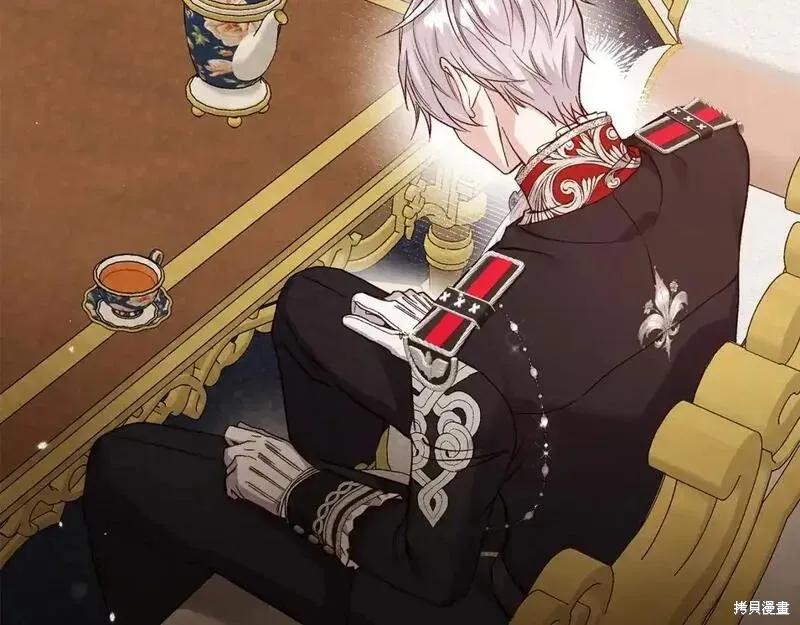 成为怪物皇太子的妻子 - 第三季第8话 - 第107张图