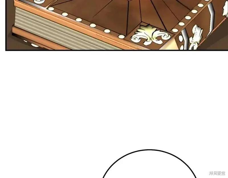 成为怪物皇太子的妻子 - 第三季第8话 - 第208张图