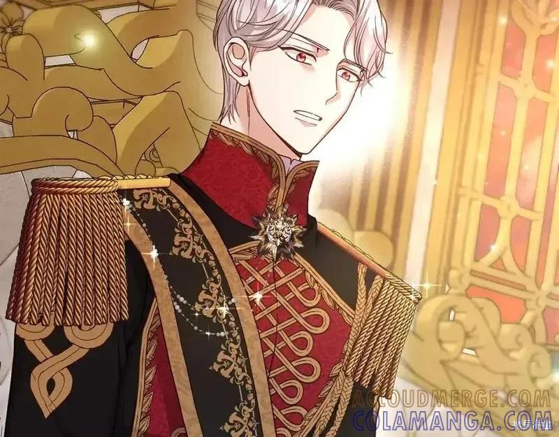 成为怪物皇太子的妻子 - 第三季第8话 - 第97张图