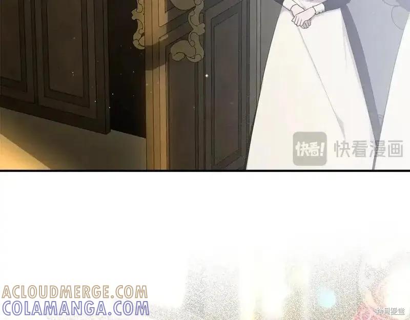 成为怪物皇太子的妻子 - 第三季第8话 - 第197张图