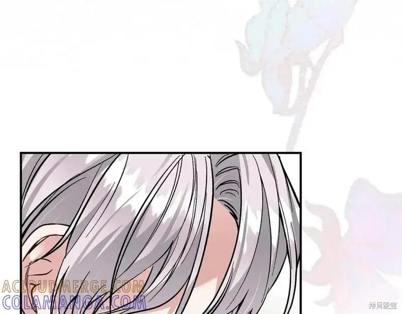 成为怪物皇太子的妻子 - 第三季第8话 - 第193张图