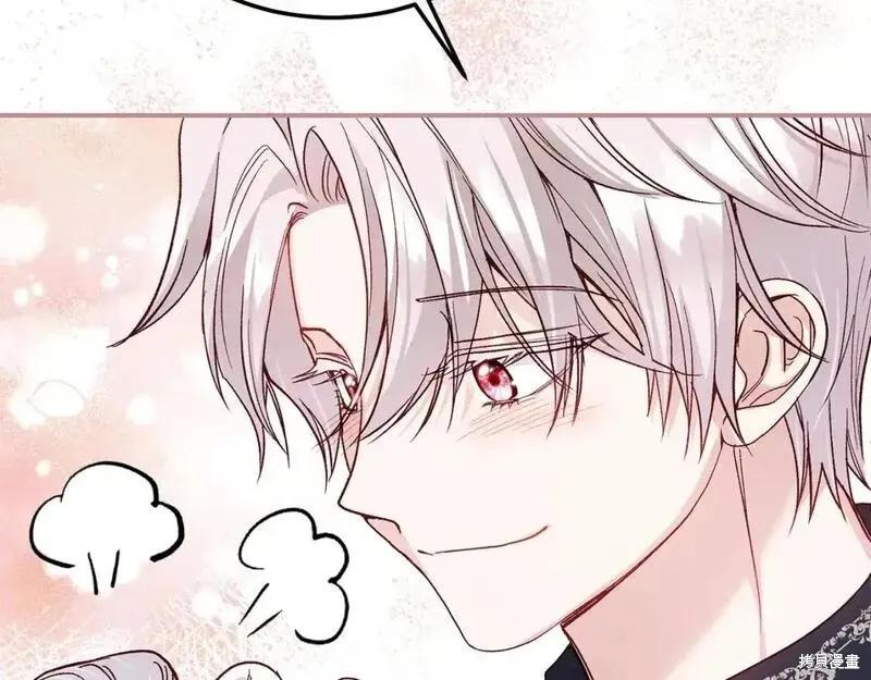 成为怪物皇太子的妻子 - 第三季第8话 - 第47张图