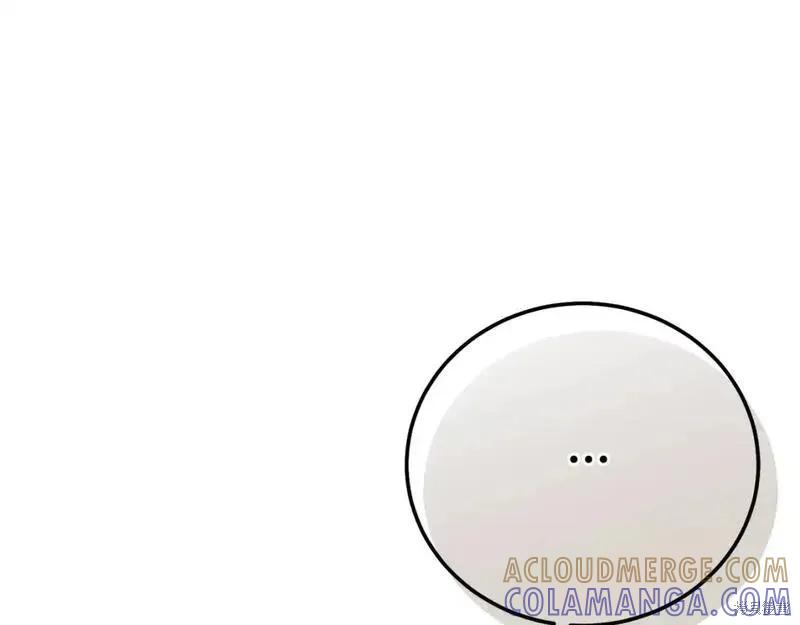 成为怪物皇太子的妻子 - 第三季第8话 - 第117张图