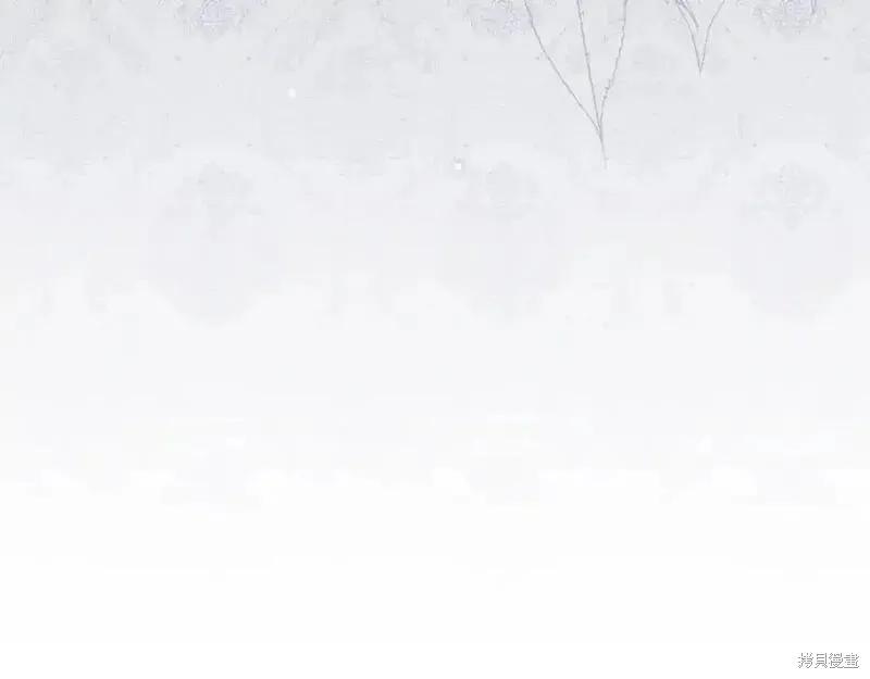 成为怪物皇太子的妻子 - 第三季第8话 - 第75张图