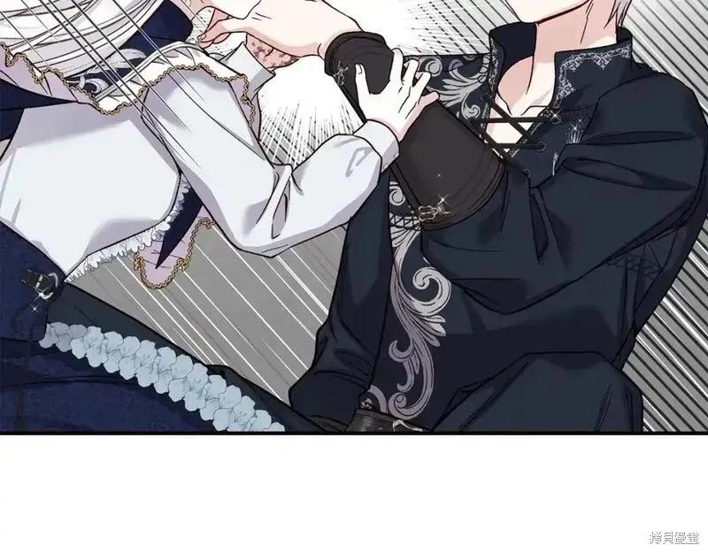 成为怪物皇太子的妻子 - 第三季第8话 - 第32张图