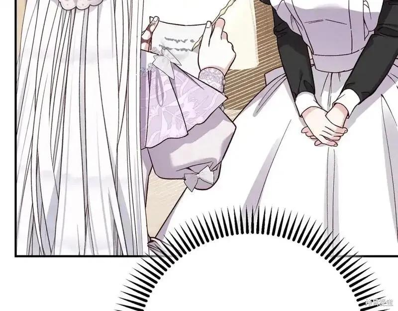 成为怪物皇太子的妻子 - 第三季第8话 - 第159张图