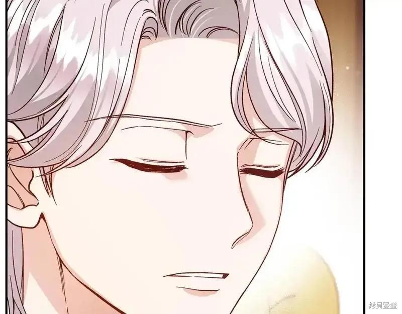 成为怪物皇太子的妻子 - 第三季第8话 - 第103张图