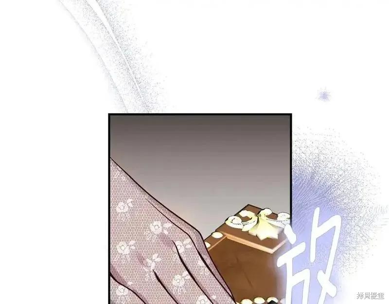 成为怪物皇太子的妻子 - 第三季第8话 - 第216张图