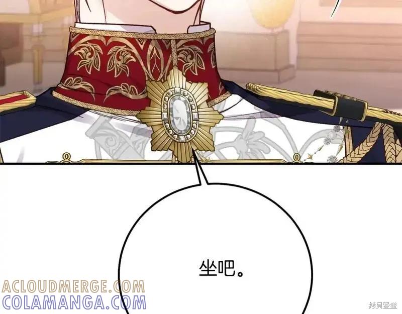 成为怪物皇太子的妻子 - 第三季第8话 - 第205张图