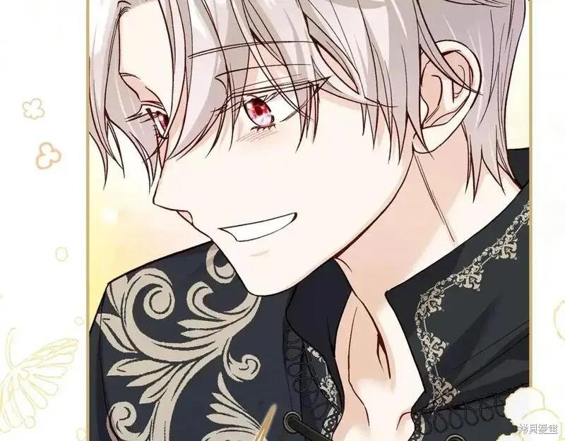 成为怪物皇太子的妻子 - 第三季第8话 - 第38张图