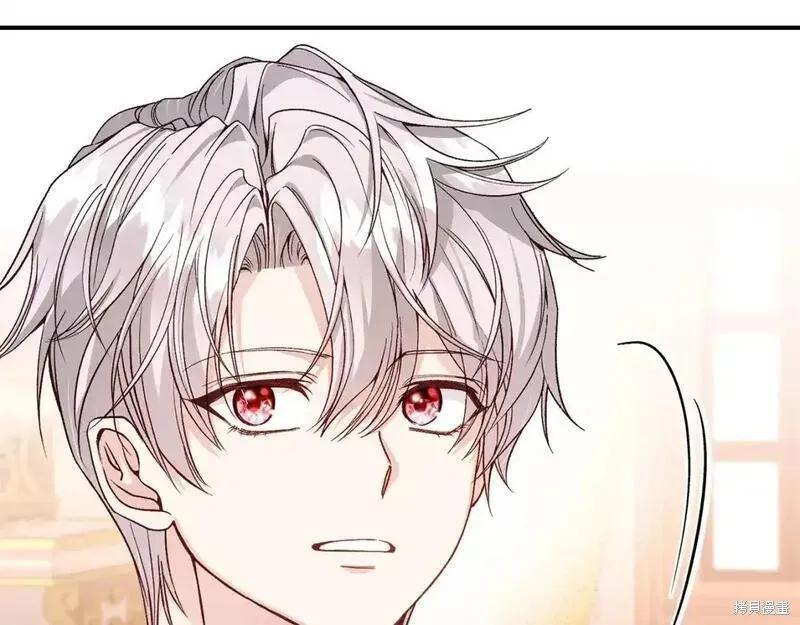 成为怪物皇太子的妻子 - 第三季第8话 - 第204张图