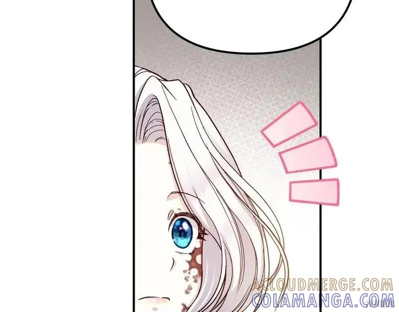 成为怪物皇太子的妻子 - 第三季第8话 - 第149张图