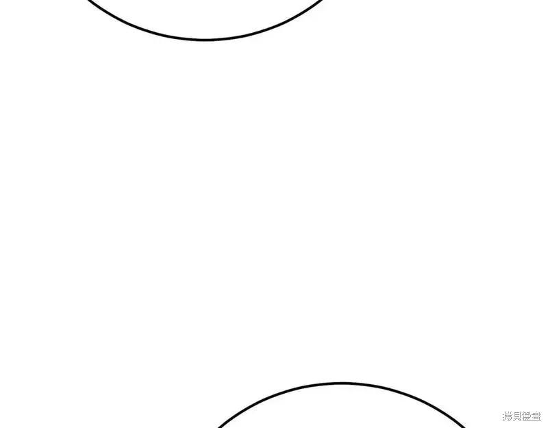 成为怪物皇太子的妻子 - 第三季第8话 - 第95张图