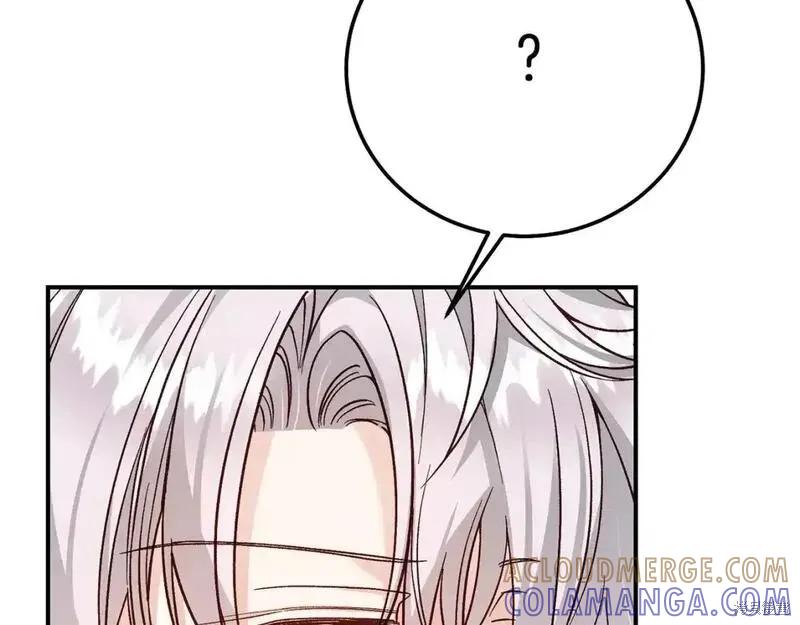 成为怪物皇太子的妻子 - 第三季第8话 - 第209张图