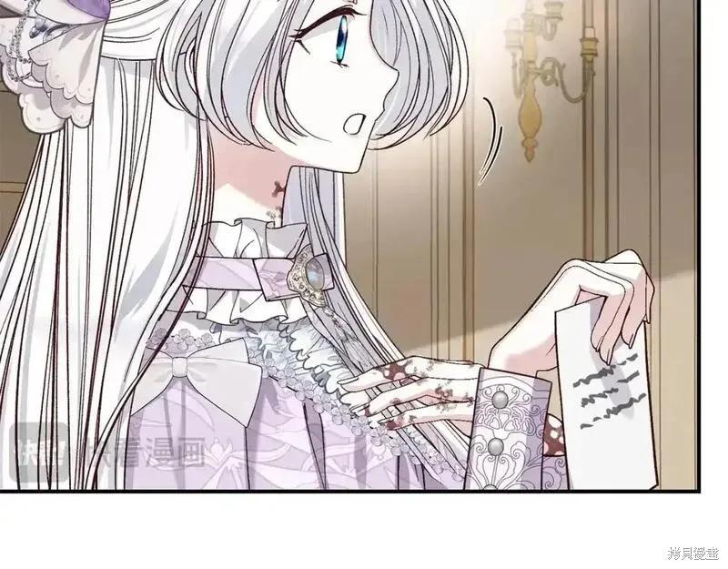 成为怪物皇太子的妻子 - 第三季第8话 - 第168张图