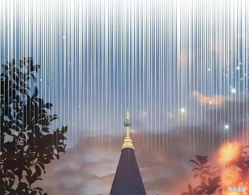 成为怪物皇太子的妻子 - 第三季第8话 - 第188张图