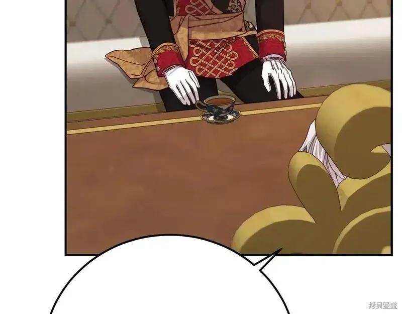 成为怪物皇太子的妻子 - 第三季第8话 - 第84张图