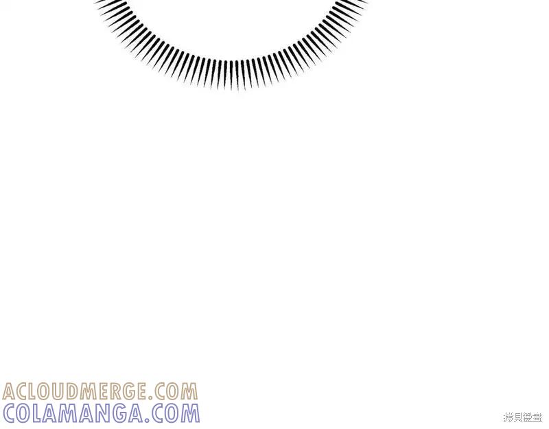 成为怪物皇太子的妻子 - 第三季第8话 - 第181张图