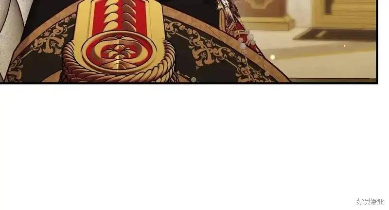 成为怪物皇太子的妻子 - 第三季第8话 - 第88张图