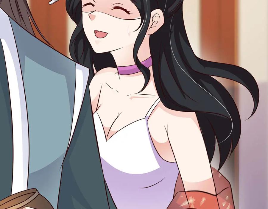 《妖孽太难撩》第77话 第14页
