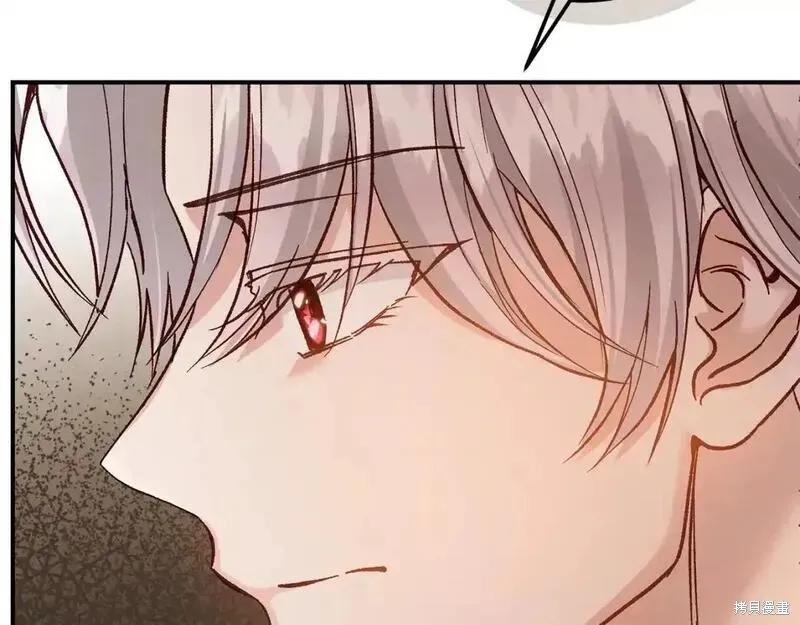 成为怪物皇太子的妻子 - 第三季第8话 - 第118张图