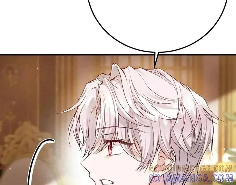 成为怪物皇太子的妻子 - 第三季第8话 - 第125张图