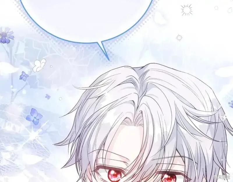 成为怪物皇太子的妻子 - 第三季第8话 - 第14张图