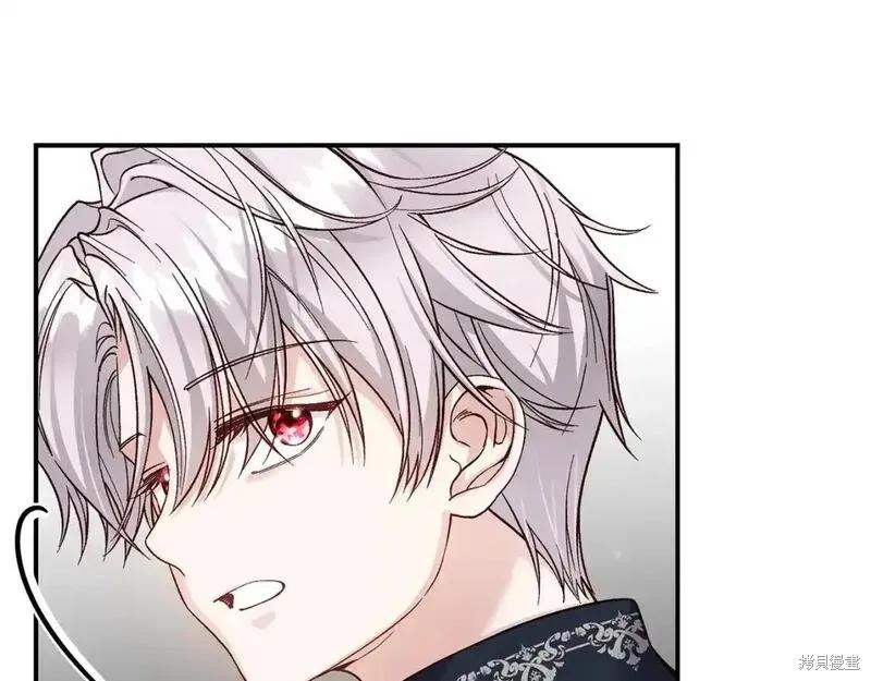 成为怪物皇太子的妻子 - 第三季第8话 - 第62张图