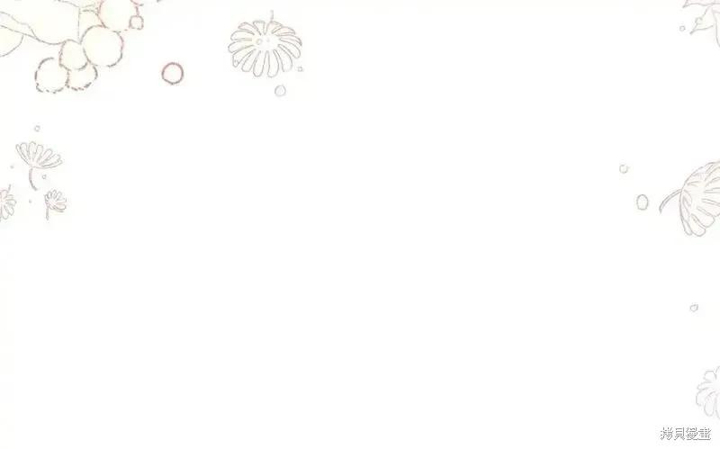 成为怪物皇太子的妻子 - 第三季第8话 - 第203张图