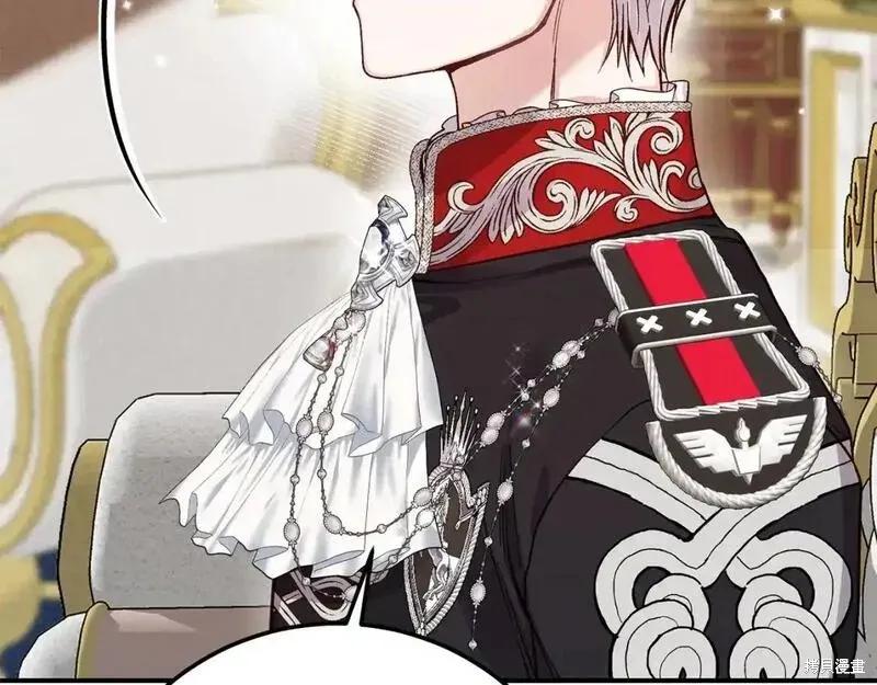 成为怪物皇太子的妻子 - 第三季第8话 - 第126张图