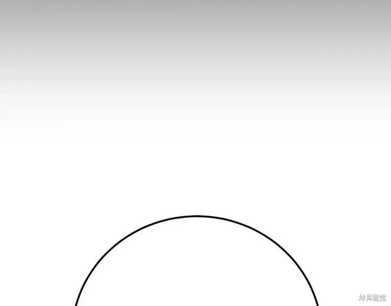 成为怪物皇太子的妻子 - 第三季第8话 - 第112张图