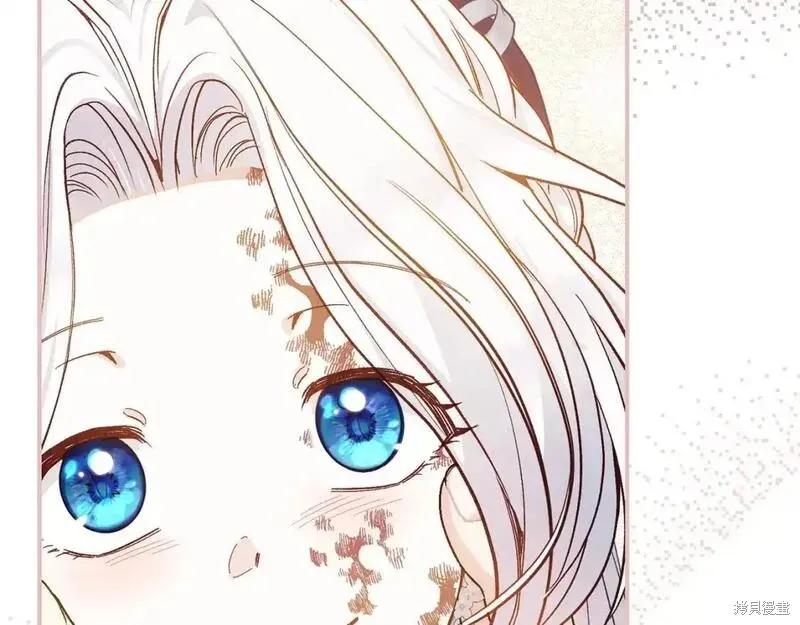 成为怪物皇太子的妻子 - 第三季第8话 - 第56张图